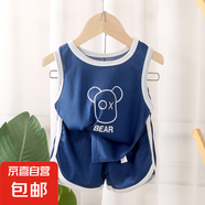 夏季兒童背心套裝寶寶背心冰絲短褲運(yùn)動(dòng)衣服夏款男童女童無(wú)袖童裝 深藍(lán)色 90
