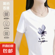 時尚設(shè)計(jì)感短袖t恤女2025夏季新款正肩修身休閑百搭印花短T上衣SN 紫色花朵圓領(lǐng)短T白色 2XL