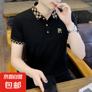 商務(wù)休閑POLO衫男短袖t恤翻領(lǐng)潮流涼感半袖上衣夏季高端百搭體恤 KC-A07黑色 （撿漏款） M （建議85-105斤以?xún)龋?
                                         title=
