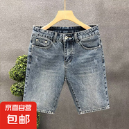 夏季薄款牛仔五分褲男士韓版潮流修身牛仔短褲夏天彈力男褲馬褲5 藍(lán)色-聚-K844 32 【腰圍2尺5】