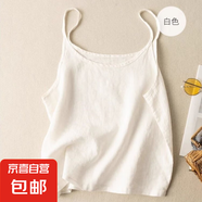 夏季新款日系棉麻圓領(lǐng)吊帶背心女寬松透氣薄款外傳內(nèi)搭打底上衣 白色 226 3XL