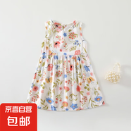 兒童連衣裙夏季女童碎花公主裙沙灘裙2025夏季新款棉綢吊帶背心裙 花團(tuán)錦簇 90 （衣長50cm)