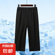 【爸爸冰涼】夏季冰絲速干八分短褲中老年男士休閑爸爸褲子寬松 黑色 4XL 推薦160-180斤