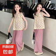 女童波點(diǎn)套裝夏季2025新款女大童洋氣吊帶衫闊腿褲兩件套甜美夏裝 WX-A199套裝【粉色】 150