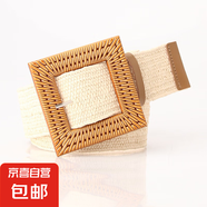 女式仿草編寬簡(jiǎn)約百搭圓扣腰帶森女系棉麻彈力編織松緊衣裙裝飾帶 方扣米色
