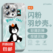 謝圖聯(lián) 適用蘋果16手機(jī)殼pro女款iPhone15羽紗14新款13光油小狗12卡通11全包pro自帶鏡頭膜保護(hù)套 精孔羽紗-光油小貓 蘋果6s