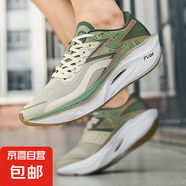 飛燃3同款跑鞋輕便減震專(zhuān)業(yè)跑步鞋男碳板2025新款學(xué)生運(yùn)動(dòng)鞋 1911沙色 40