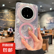 簡約高級感純色適用iphone16冰川紋蘋果華為小米磁吸款漩渦手機殼 MD磁吸漩渦-透明[0]-LIYIK883粉色 華為p50pro