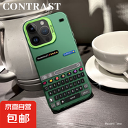 謝圖聯(lián) 適用蘋果16手機殼Pro男女iPhone15新款14磨砂13防摔12鍵盤壁紙11ProMax潮牌8plus保護套7超 透綠-Hoohh鍵盤 蘋果XSMAX