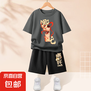 【2件套】男童套裝哪咤兒童運動服2025新款男大童純棉短袖兩件套 天命人巖石灰+哪吒篆K黑 160