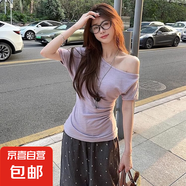 雙面皺皺棉設(shè)計(jì)感小眾斜肩短袖T恤女夏季收腰修身顯瘦露肩上衣潮 1035淺紫色 L 【建議100-110斤】