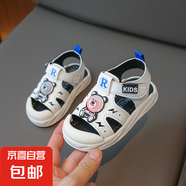 嬰幼兒0-1歲3寶寶軟底防滑學(xué)步鞋男童夏季新款時(shí)尚包頭涼鞋兒童鞋 500白色 24 內長(cháng)15.5厘米