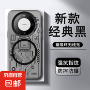 電路高達(dá)適用華為mate70pro+手機殼pura70磁吸mata50機械mt40epro新款m30高級感p60art的榮耀magic 黑色-AC834電路 華為 Mate 40