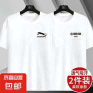夏季新款男士短袖t恤圓領(lǐng)男裝五分袖體恤衫打底衫短袖上衣男裝-SL 豹子白色+字母白色 XL 115-130斤
