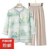 媽媽夏裝中式國(guó)風(fēng)套裝襯衫新款洋氣母親節(jié)中老年女裝兩件套 綠色套裝 4XL 建議130-145斤