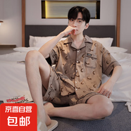 情侶睡衣夏款短袖夏季一男一女夏涼感套裝實(shí)用禮物家居服 98207套裝男【時(shí)尚系列】 3XL 男 170-195/斤
