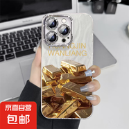 手機殼-黃金萬兩 黃金萬兩 榮耀X50