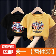 買一送一男童帥氣2025新款短袖T恤夏季兒童衣服奧特曼男寶上衣-SL 4人黑色+8人黃色T恤 120 （建議40-50斤）