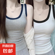 夏季新款寬肩莫代爾打底衫修身彈力顯瘦遮副乳外穿百搭吊帶背心女 070-黑肩色+藏青肩色 L 建議110-125斤
