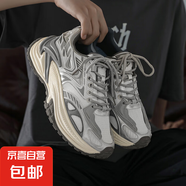 美津濃同款金屬感老爹鞋網(wǎng)面羽毛球鞋百塔休閑運(yùn)動(dòng)男鞋跑步鞋X99 灰色 41