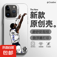適用蘋果16手機(jī)殼Pro男女iPhone15新款14磨砂13防摔12球星歐文11ProMax潮牌8plus保護(hù)套7超火6s 透白-歐文1 蘋果se3