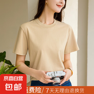 短袖t恤女2025夏季潮流印花新款寬松顯瘦圓領(lǐng)印花體恤衫上衣XJFS 卡其色 XL （120-140斤）
