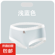 【線(xiàn)下門(mén)店同款】CariaKnar新疆棉女式內褲女蜂窩襠抑菌少女透氣 淺藍 1條 L 90-110斤