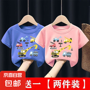 夏季兒童卡通打底衫100%純棉短袖t恤衫男童女童2025全棉上衣服-SL 深藍色+粉色 90 cm