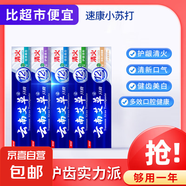 云南艾草牙膏美白去黃潔白口臭清新薄荷清熱祛火牙膏煙漬口氣180g 護(hù)齦清火180g-3支裝