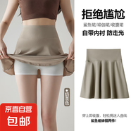鯊魚(yú)裙褲女夏季薄款外穿防走光安全打底裙褲收腹顯瘦芭比瑜伽短裙 奶茶色 -含內(nèi)襯安全褲 M （90-105斤）