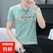 2025夏季新款短袖t恤男潮流半袖體恤男上衣修身純棉圓領(lǐng)T恤印花WF Q664豆綠 純棉T恤 M 建議90-100斤