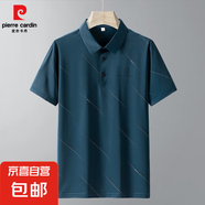 皮爾卡丹2025夏季新款男士短袖衫中年商務(wù)休閑百搭半袖上衣男 深綠 3XL