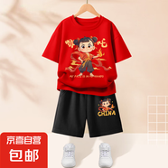 【2件套】男童套裝哪咤兒童運(yùn)動服2025新款男大童純棉短袖兩件套 火哪吒紅+火哪吒K黑 130