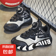 透氣耐磨皮面摩擦網(wǎng)面運動鞋跑步鞋兒童籃球鞋聲音實戰(zhàn)青少年有 815黑白皮面 38