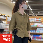新款女士襯衫七分袖襯衣小個(gè)子大碼春夏 黃綠色 L