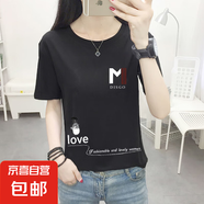 糖果色卡通短袖t恤女夏季2025新款內(nèi)搭打底衫外穿體恤上衣女001# 805黑色 L