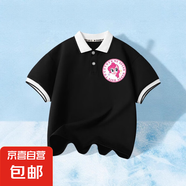 童裝女童Polo衫兒童夏季涼感半袖女大童短袖T恤翻領(lǐng)上衣 PAB230026X黑 140 cm