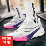 春夏季網(wǎng)面透氣耐磨跑步鞋男鞋學(xué)生減震競(jìng)速跑鞋大童旋鈕運(yùn)動(dòng)跑鞋 標(biāo)準(zhǔn)白 38