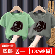 兒童純棉男童T恤2025新款夏裝短袖t恤小男孩帥氣寶寶薄款上衣-SL LA帽子#后包T淺綠+灰色 140 (建議60-70斤)