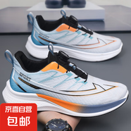 男鞋夏季網(wǎng)面透氣青少年休閑運動(dòng)網(wǎng)面減震舒適軟底紐扣跑步潮流鞋 藍白色 【zm2518】 43 標準運動(dòng)碼