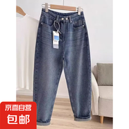 【寬松哈倫】春季牛仔褲大碼胖mm顯瘦闊腿褲氣質(zhì)九分蘿卜褲子 藍色 4XL