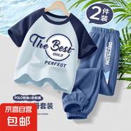 【2件套】男童夏裝套裝2025新款運(yùn)動(dòng)男大童短袖兒童衣服半袖上衣 L圓環(huán)字晴藍(lán)+決策K牛仔藍(lán) 140