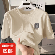 220克純棉時(shí)尚短袖t恤男女2025夏潮流印花寬松休閑情侶t恤B701YL 1848杏/極簡(jiǎn)風(fēng)格X XL