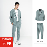休閑西裝套裝男士春2025夏季韓版潮流帥氣輕熟風(fēng)痞帥西服外套男 20套裝-灰綠色 S