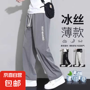 男童冰絲休閑褲夏季2025新款寬松直筒褲夏款大童學(xué)生薄款闊腿褲潮 KH-K942【深灰色】春秋款 XL