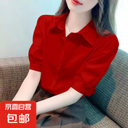 polo領(lǐng)襯衫女夏季新款韓版寬松大碼上衣洋氣純色小衫泡泡袖襯衣潮 紅色 XL