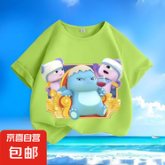 奶龍小七爆爆龍夏新款男女中小兒童短袖t恤純棉圓領(lǐng)百搭寬松-SL 綠色-KX838小藍(lán)奶龍 100  【建議身高90-100厘米】