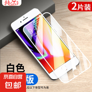 適用蘋果8plus鋼化膜韓仙子iphone了7plus手機(jī)膜6splus全屏8p八6s的平果8保護(hù)6防摔七高清貼膜ip六 大視窗小邊【白色】高清2片 IPhone6sPLus
