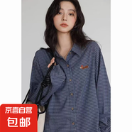 日系格子襯衫外套女春秋新款百搭休閑寬松襯衣長(cháng)袖小眾設計感上衣 藍格 優(yōu)質(zhì)面料 L 建議115-135斤