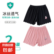 2025夏季女童防走光安全褲薄款中大兒童打底褲女孩外穿冰絲短褲 黑色+粉色草莓兔子 140